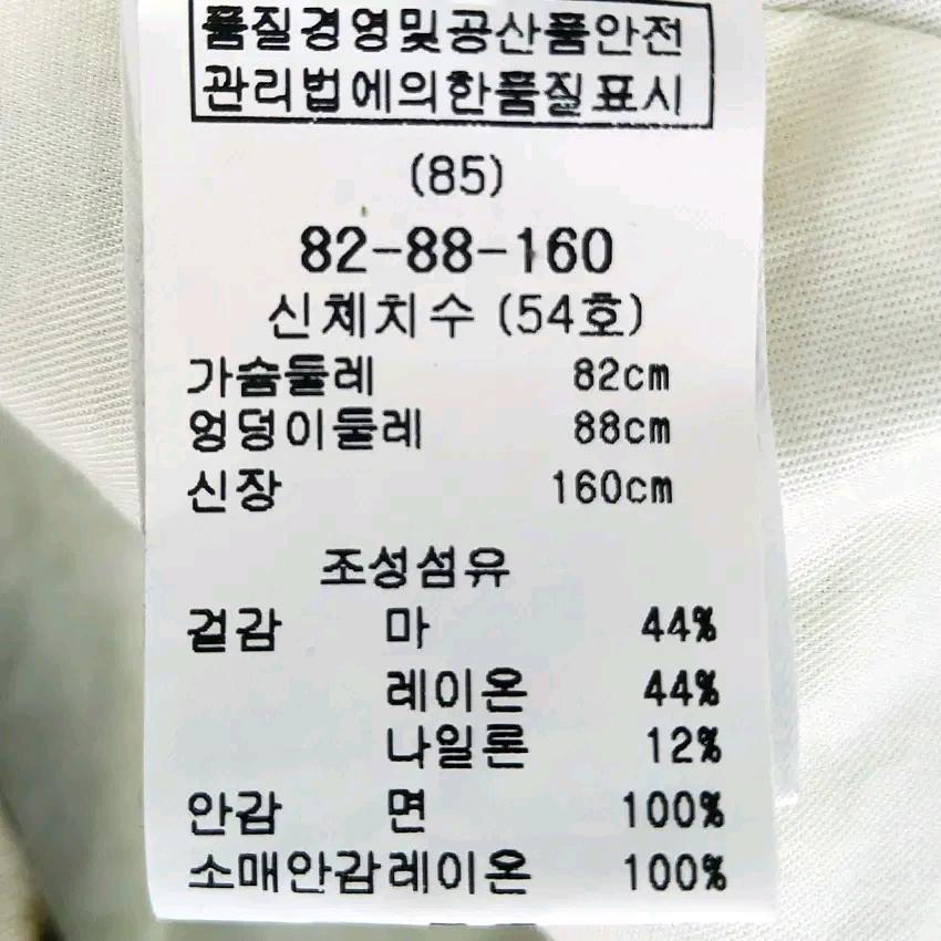 마쥬 여성 춘추 원버튼 루즈핏 마혼방자켓 브라운85 (HU44066) 6