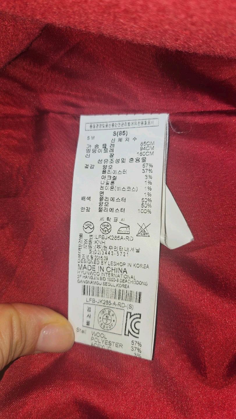 LeShop 레드 더블 코트 S(85) 4