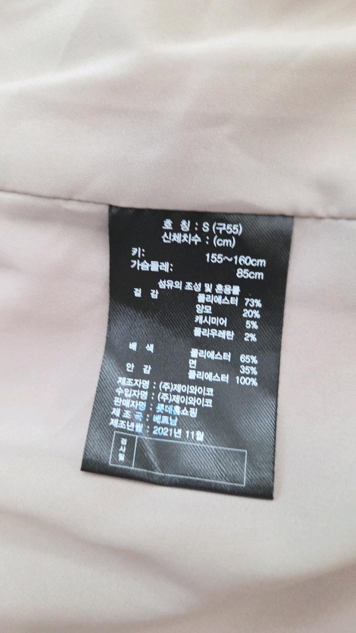 체크 헤링본 울 혼방 싱글 재킷 핑크 5