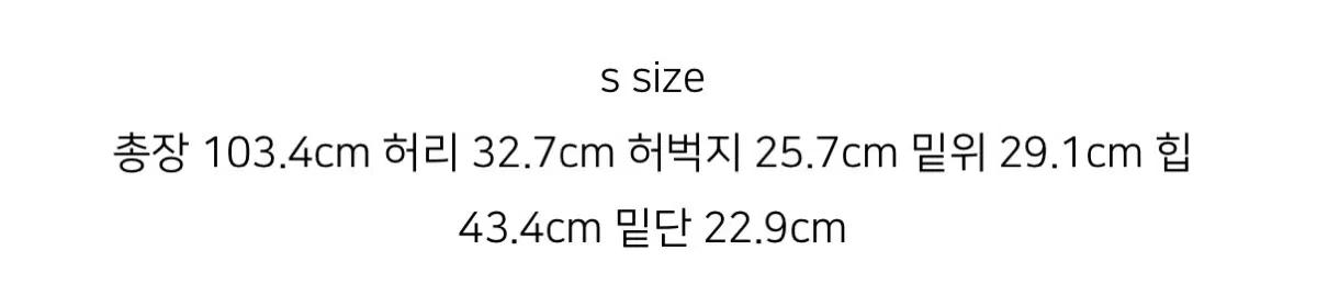 타낫 코튼 부츠컷 팬츠 샌드 화이트 S 8