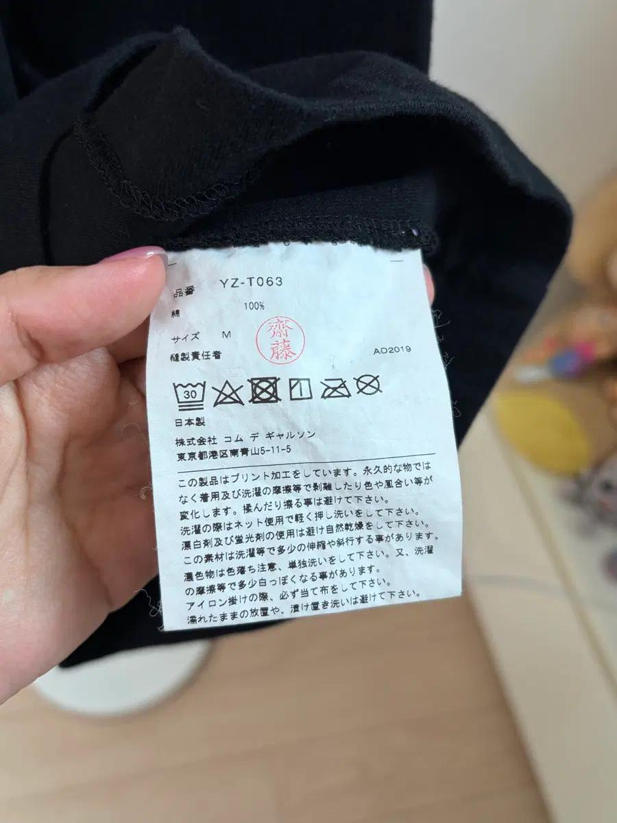꼼데가르송 플레이 여성 반팔티 M 5