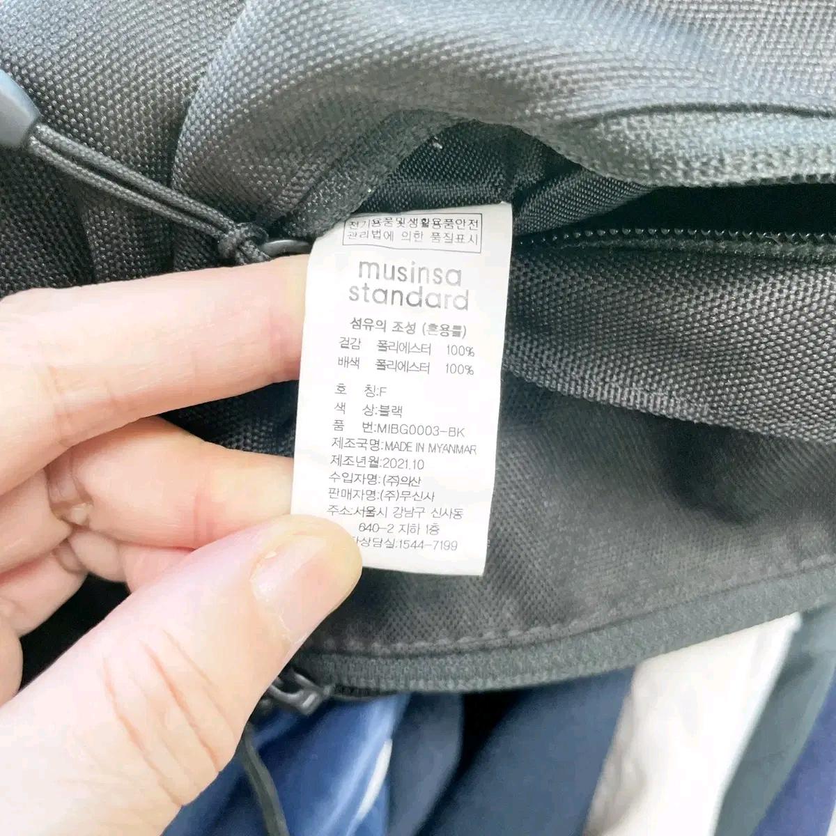 무신사스탠다드 바디백 슬링백 5