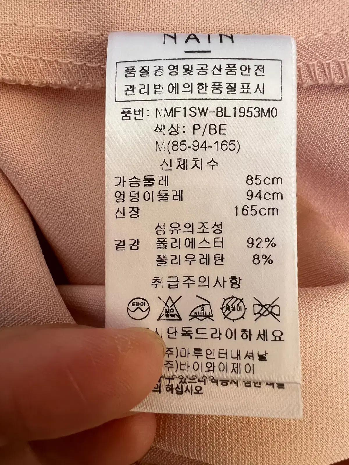 나인 여성 핑크 보트넥 블라우스 정장블라우스 M 8