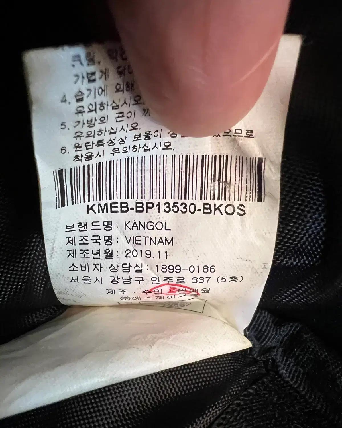 캉골 블랙 캐쥬얼백팩 워크백팩 노트북백백 12