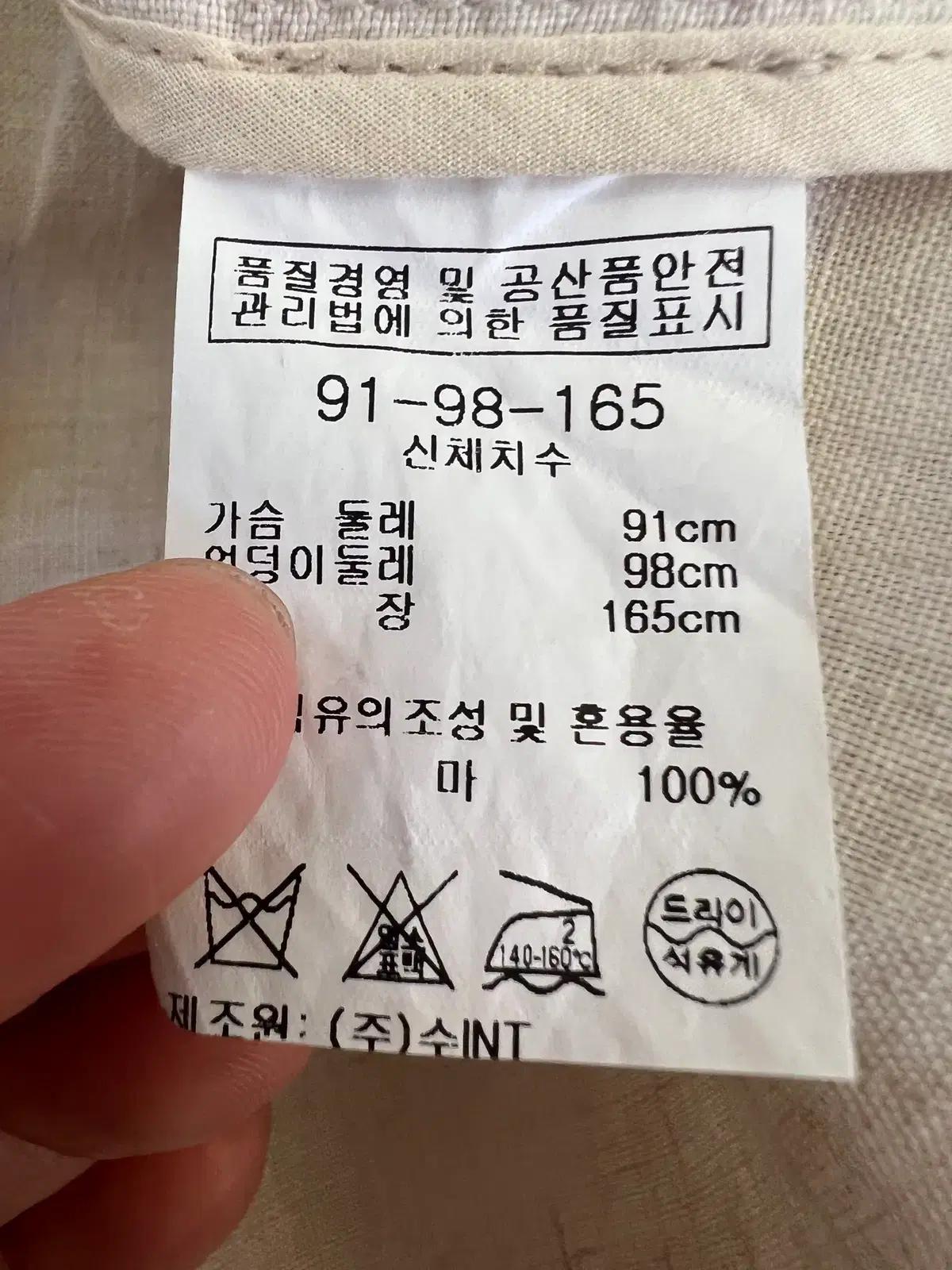 비씨비지 BCBG 여성 크림아이보리 린넨아우터 셔츠자켓 8