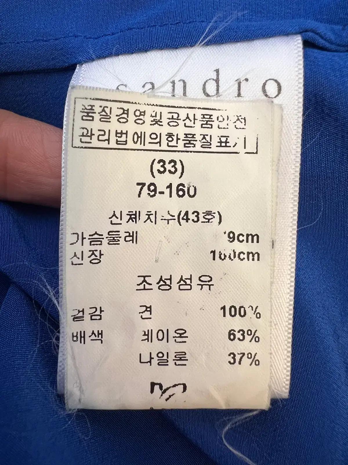 산드로 여성 블루 실크블라우스 브이넥 셔츠블라우스 8