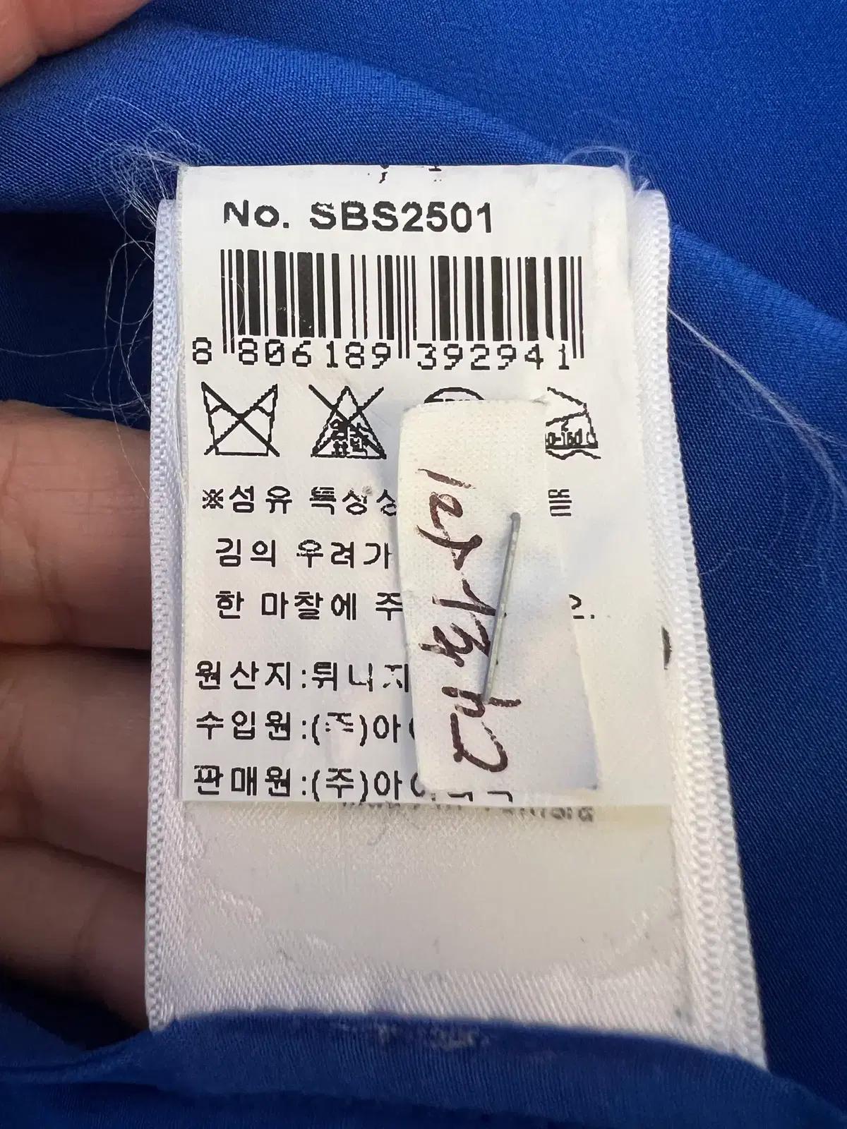 산드로 여성 블루 실크블라우스 브이넥 셔츠블라우스 10