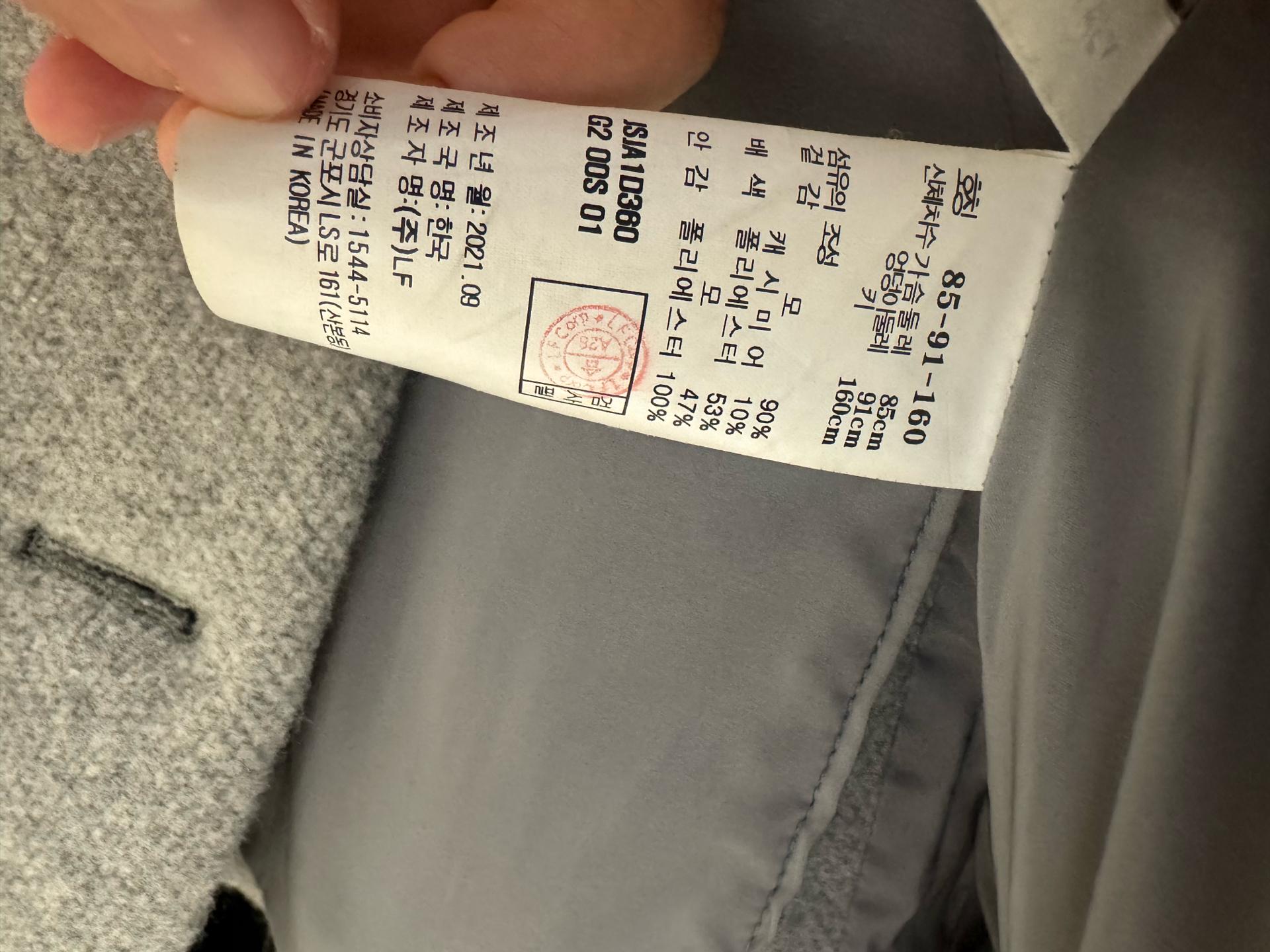 질스튜어트 뉴욕 울 캐시미어 혼방 싱글 재킷 그레이 6