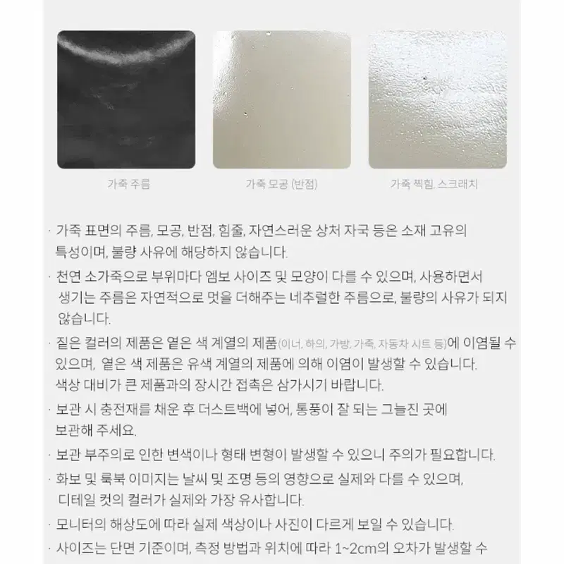 르메메 삭 아멜리 숄더백 아이보리 새제품 9
