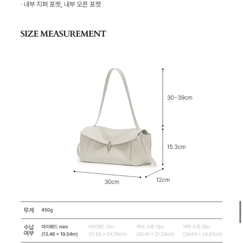 르메메 삭 아멜리 숄더백 아이보리 새제품 7