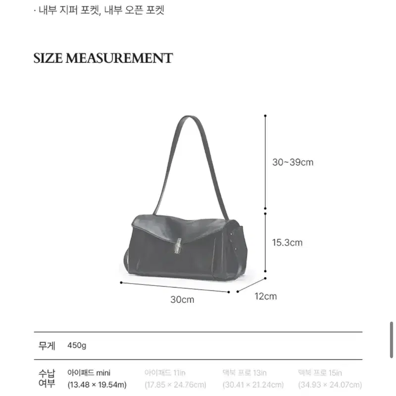 르메메 삭 아멜리 숄더백 블랙 새제품 5
