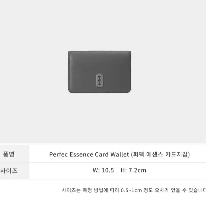 분크 퍼펙 에센스 카드지갑 카멜 9