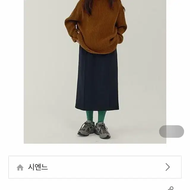 시엔느 캐시미어 풀오버 3