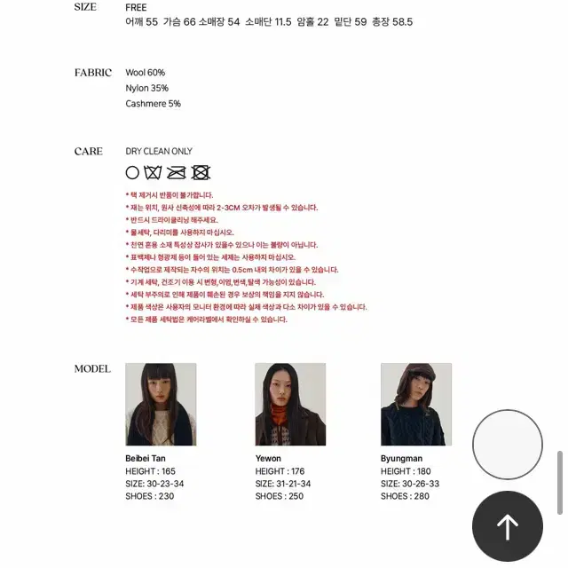시엔느 캐시미어 풀오버 6
