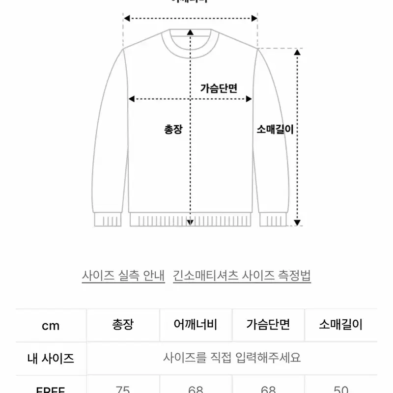 새상품) 론론 스트라이프 후드 티셔츠 네이비블루 7