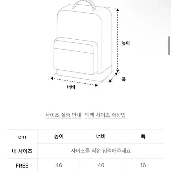 론론 리본후드 백팩 6