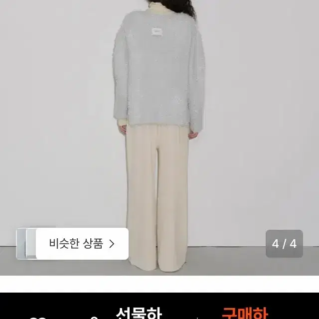 (새상품) 오버듀플레어 니트 7