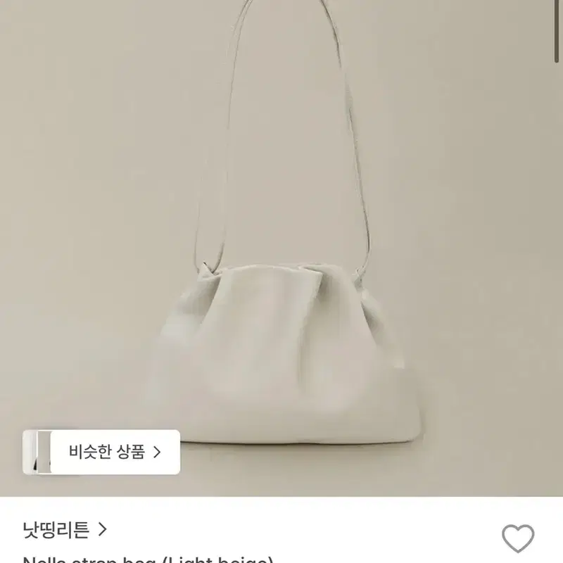 낫띵리튼 nella strap bag 넬라 스트랩백 2