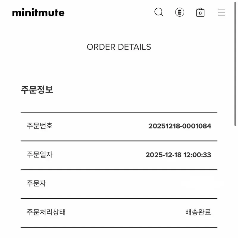미닛뮤트 FABLE CHAIN BAG 페블체인백 4