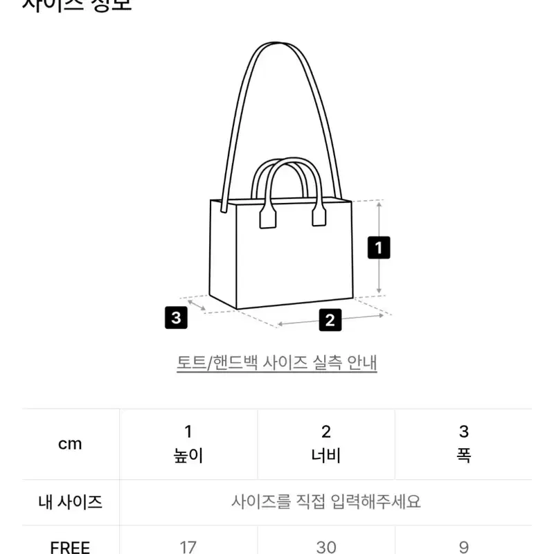 마뗑킴 가방 8