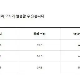 망고매니플리즈 스커트 5