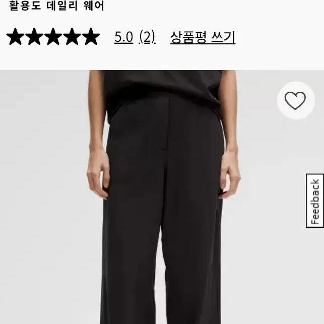 (택 안뗀 새옷) 룰루레몬 데일리팬츠 2