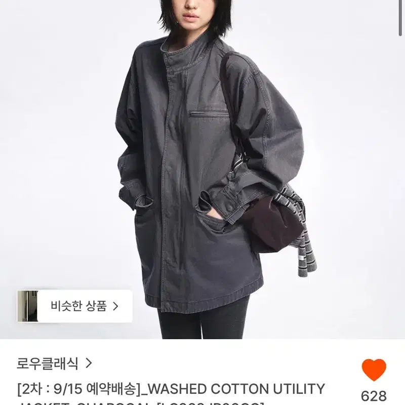 로우클래식 WASHED COTTON UTILITY JACKET_CHARCOAL 2