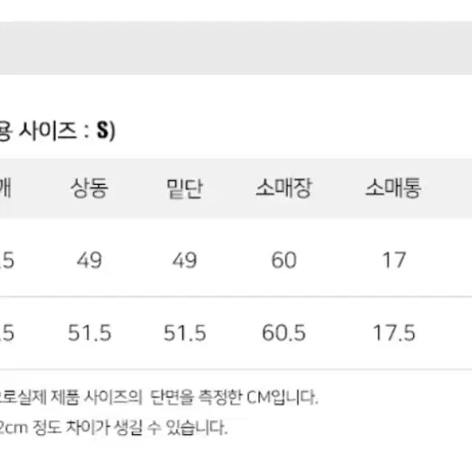 룩캐스트 자스민 트위드 자켓 5