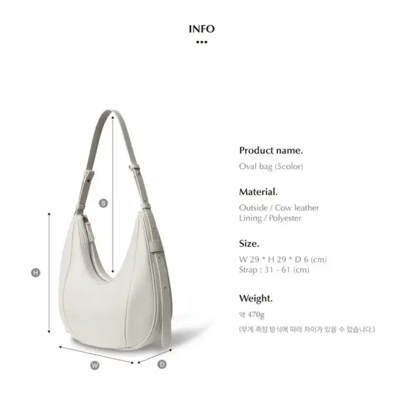 폴뉴아 오벌백 가방 (정가 329000원) 3