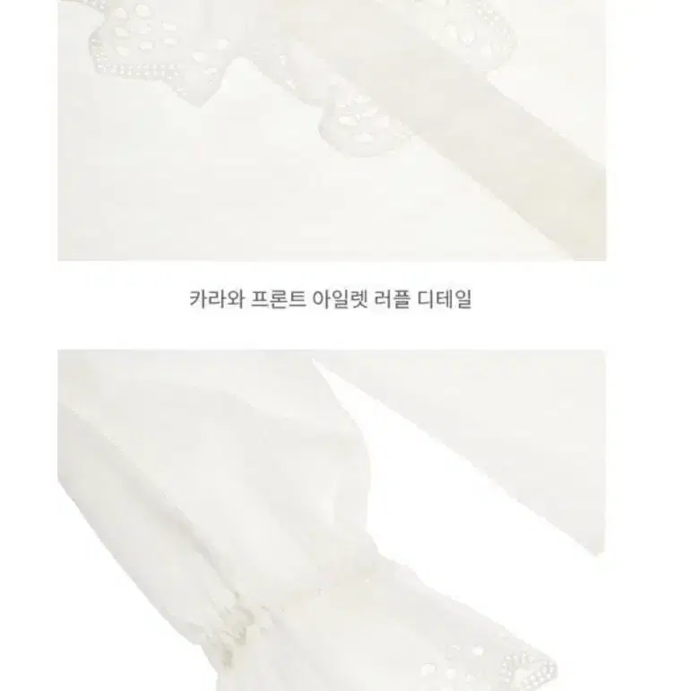앤유 아일렛 칼라 블라우스 여성 셔츠 남방 7