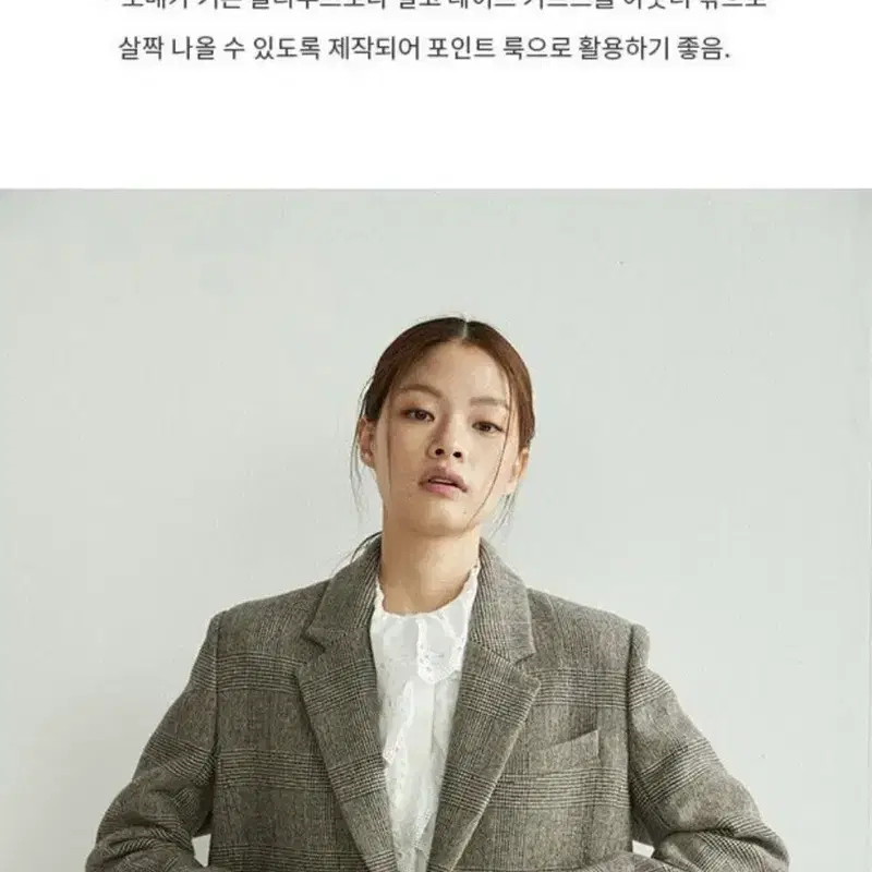 앤유 아일렛 칼라 블라우스 여성 셔츠 남방 8