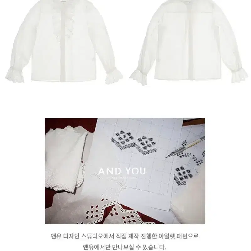 앤유 아일렛 칼라 블라우스 여성 셔츠 남방 6