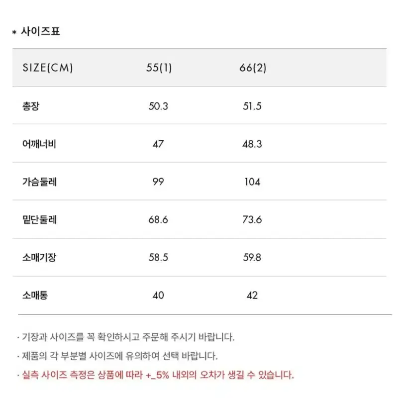 앤유 윔블던 카라 티셔츠 새상품 김나영 긴팔 티셔츠 7