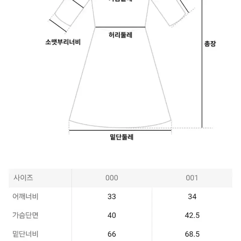 아모멘토 핀턱 드레스(블랙) 7