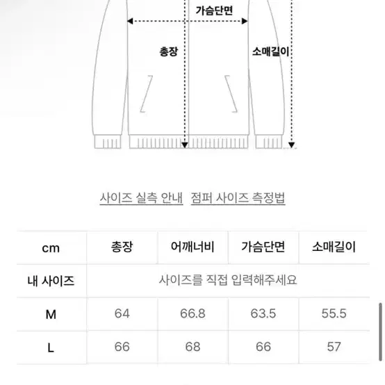 아모멘토 트위드 집업 블루종 블랙 7