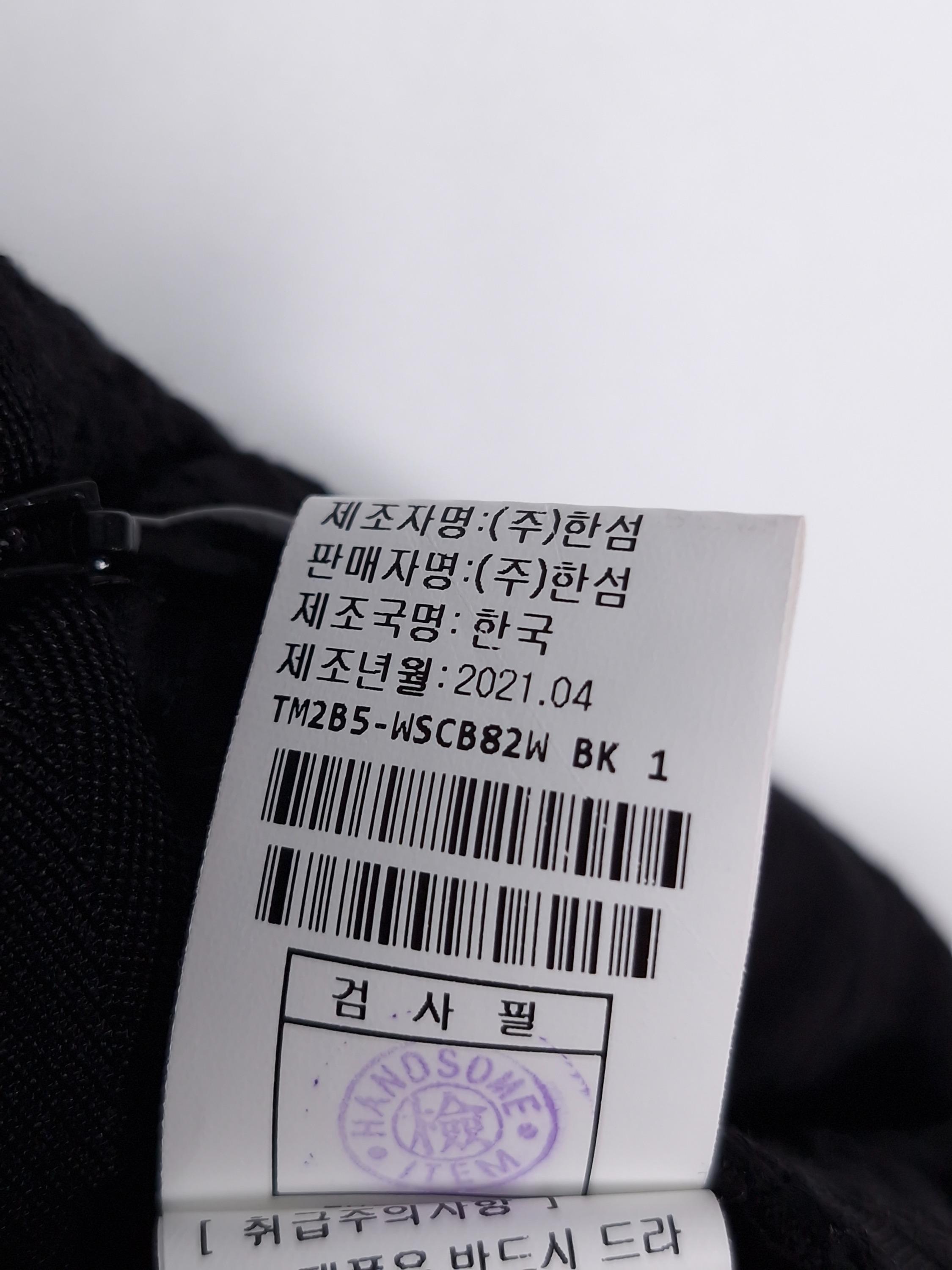 타임 TIME 검정 펀칭 레이스 롱 치마 61-90 [A992] 6