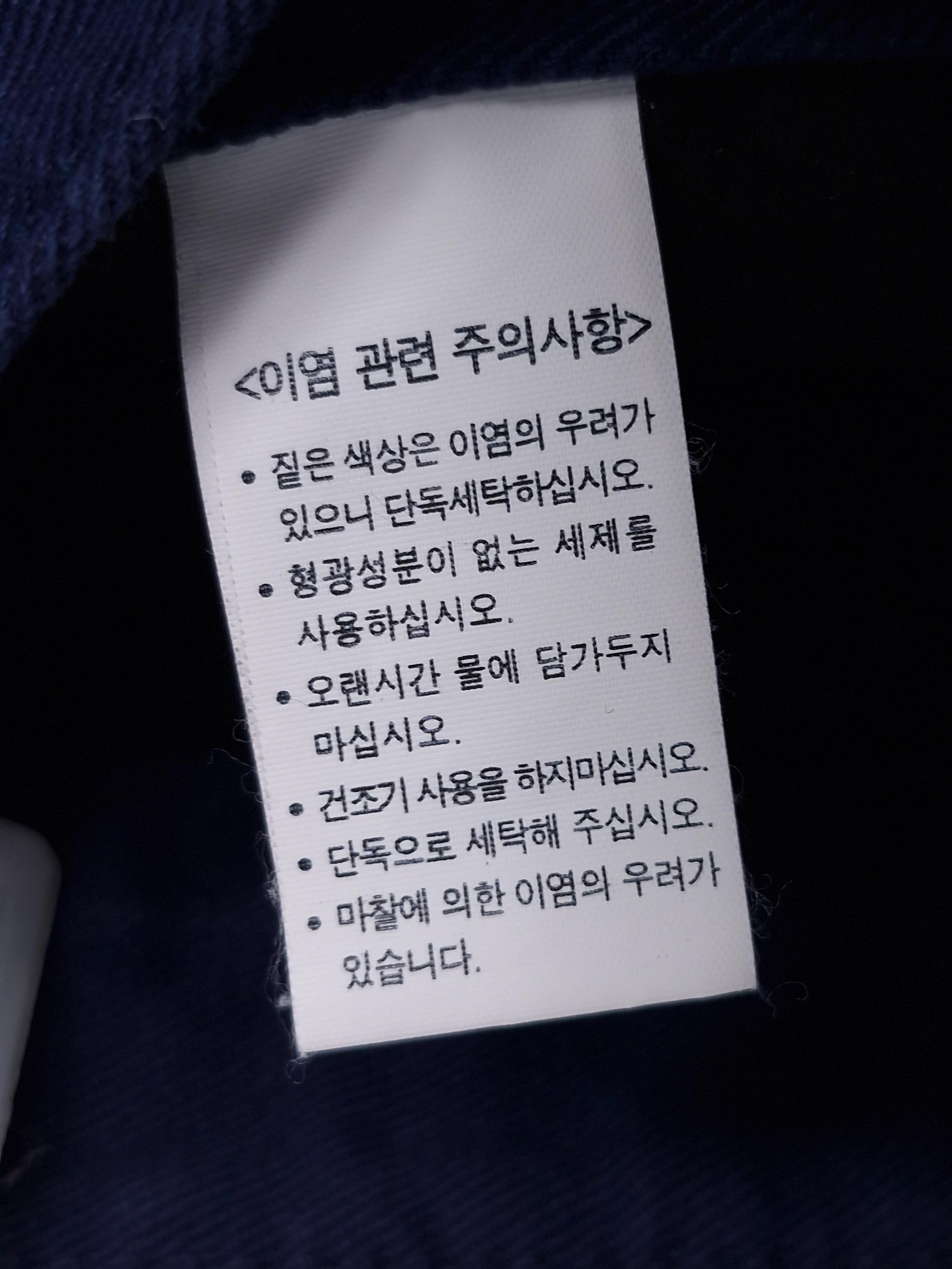 위드아웃썸머 withoutsummer 네이비 바지 2 [A993] 5