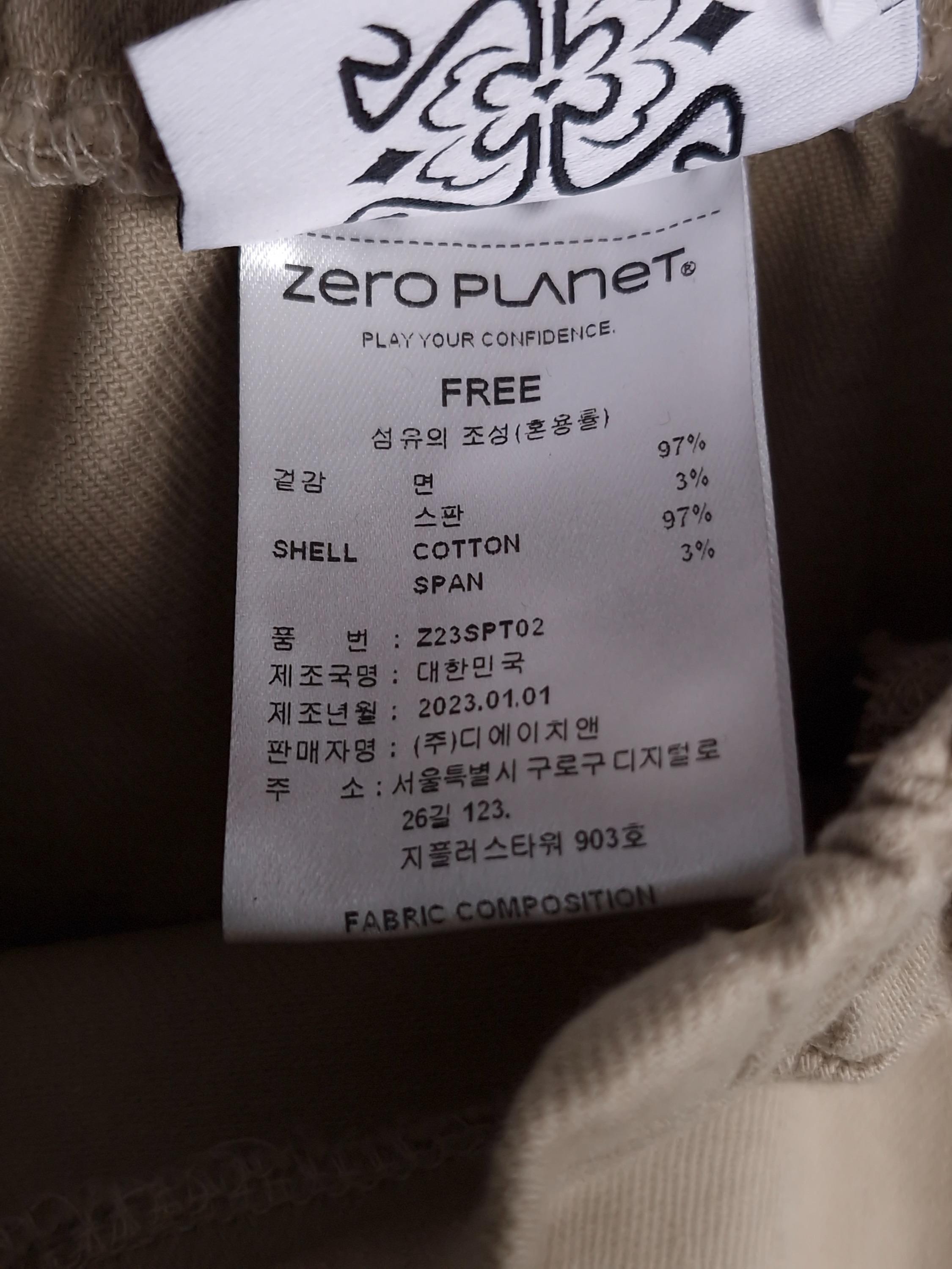 제로플래닛 ZEROPLANET 베이지 바지 FREE (새상품) [A996] 5