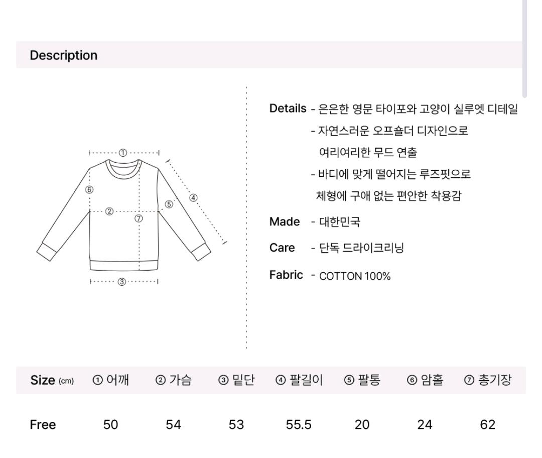 론론 레터링 오프숄더 롱슬리브 티셔츠 15