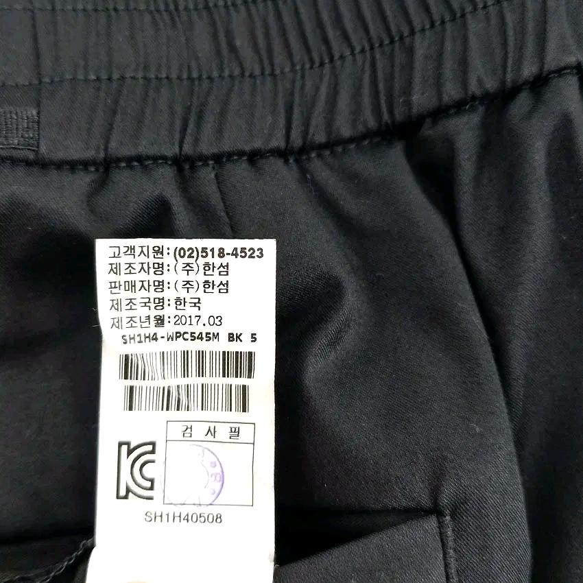 시스템 남성 춘하 스판 옆밴딩 얇은팬츠 블랙86 (HU46910) 7