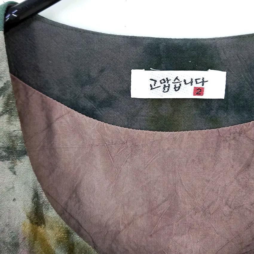 빈티지 여성 춘추 개량한복조끼2 (HU46912) 5