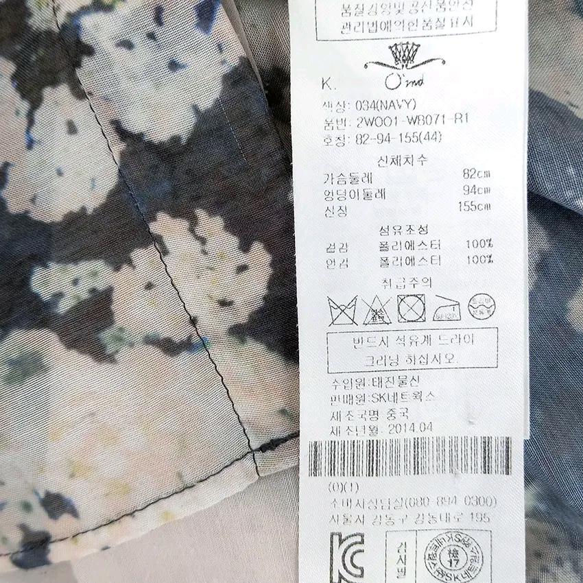 오즈세컨 여성 춘하 루즈핏 시스루블라우스 네이비44 (HU46919) 6