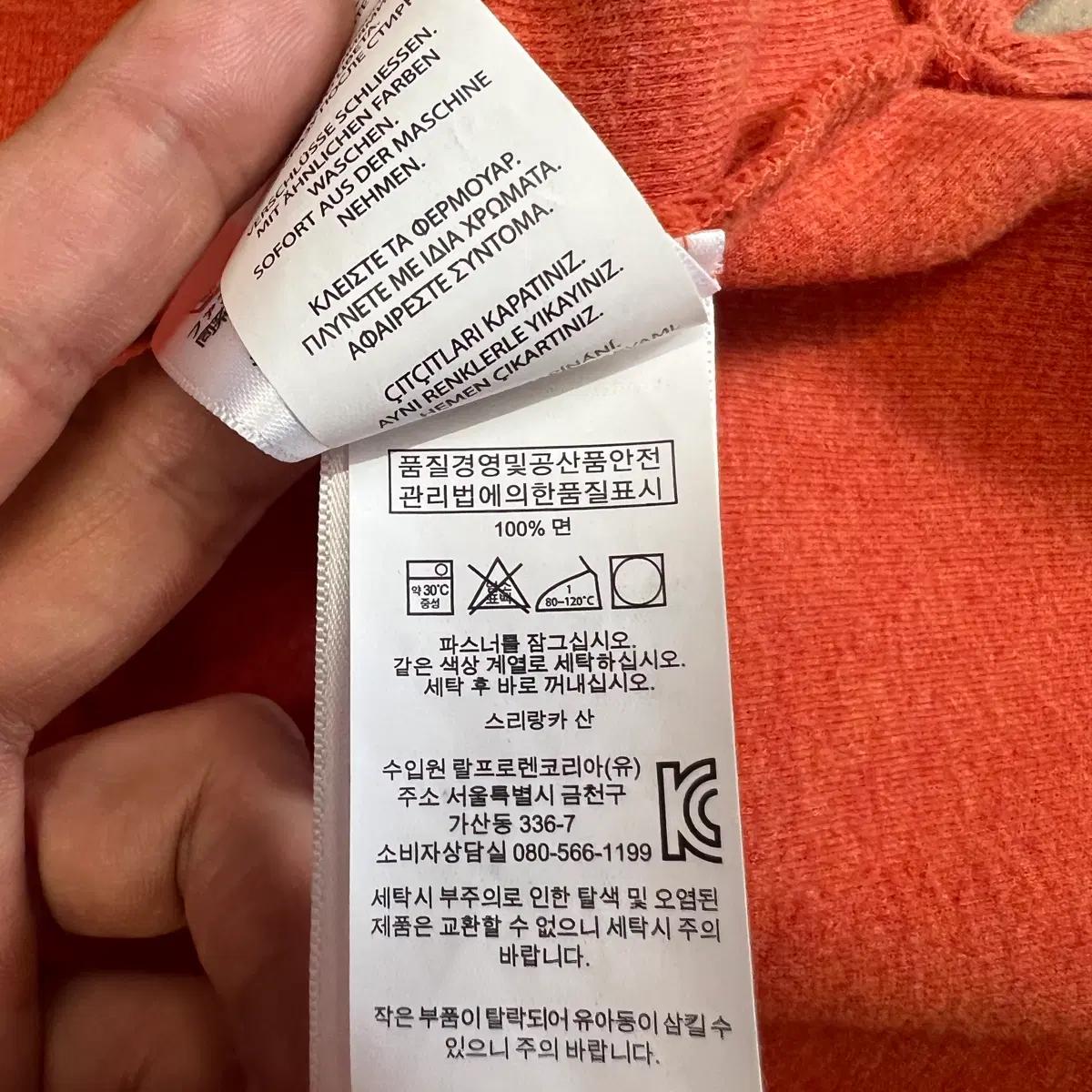 M 폴로랄프로렌 반집업 니트 7