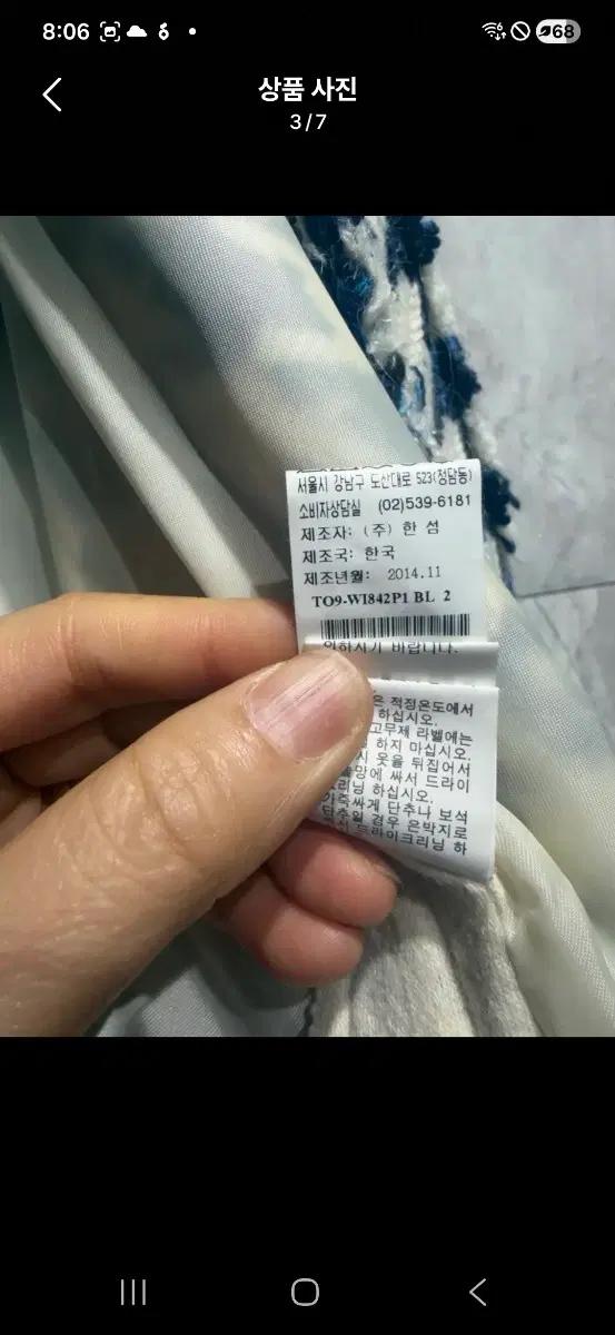 타임 체크 트위드 자켓 6