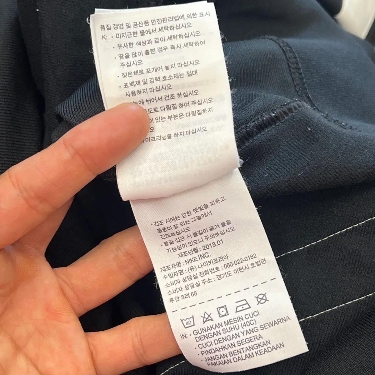 L 나이키 아스날 트랙탑 7