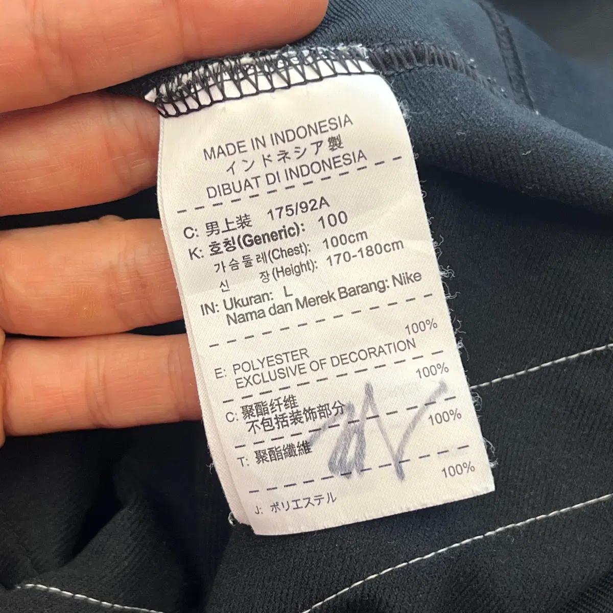 L 나이키 아스날 트랙탑 6
