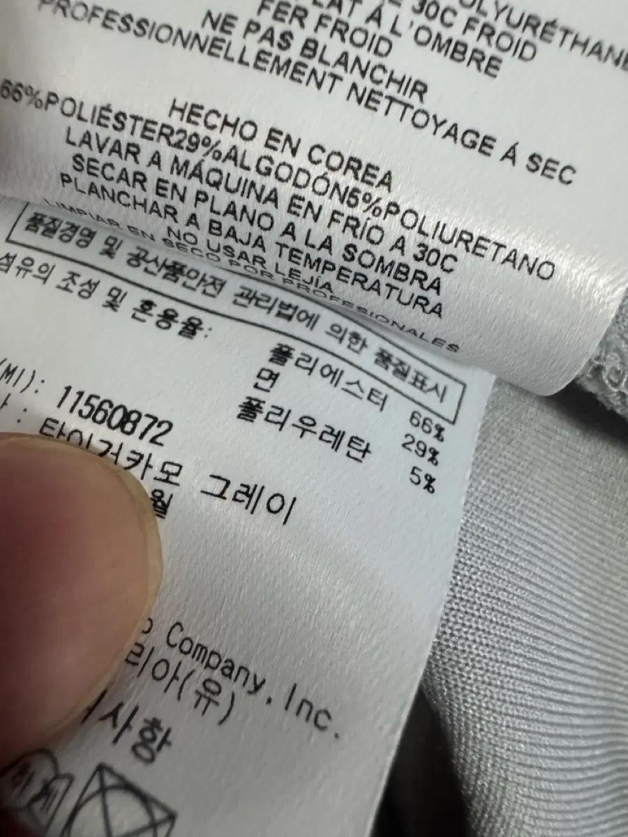 뉴에라 New Era 타이거 카모 암포켓 기능성 맨투맨 L 6