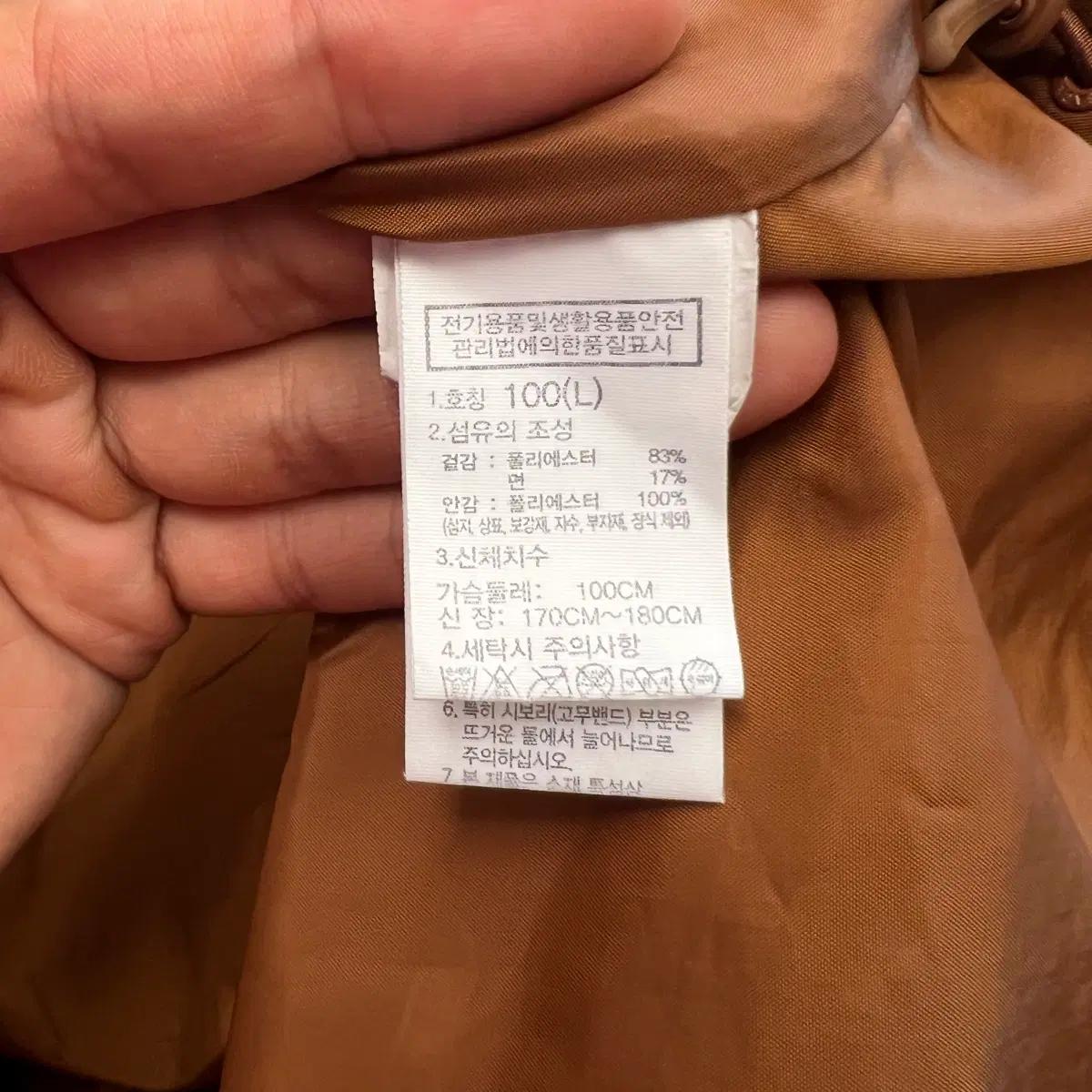 L 노스페이스 브라운 포켓 바람막이 6