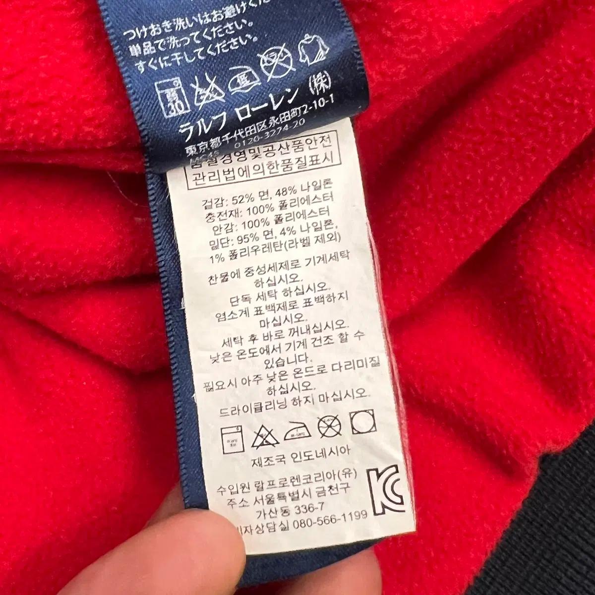 L 폴로랄프로렌 나일론 쉘 자켓 7