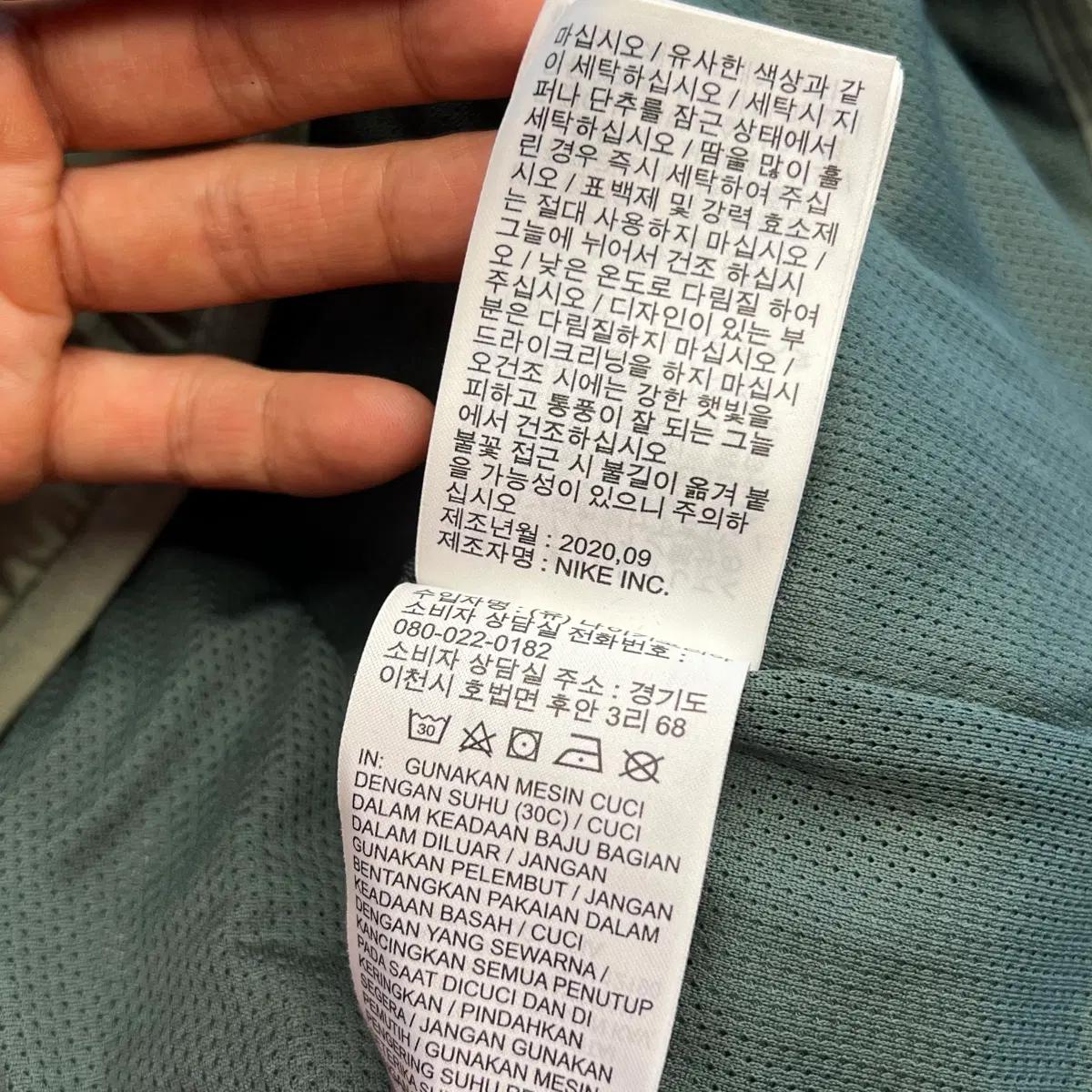 XXL 나이키 쉘파 후드 집업 자켓 7